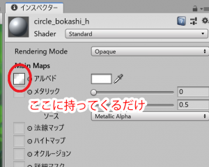 Unity パーティクルを重ねて光らせる加算モードで描画するには エフェクト ぺんごや