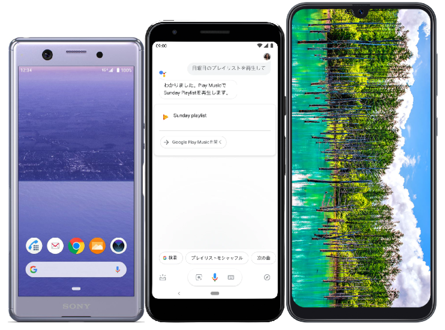 【スマホ比較】Pixel3a、Xperia Ace、Galaxy A30のどれがオススメ? ぺんごや 【スマホ比較】Pixel3a、Xperia Ace、Galaxy A30のどれがオススメ? ぺんごや