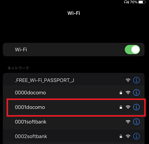 無料wi Fi D Wi Fiにドコモsimなしで自動接続する方法 ぺんごや